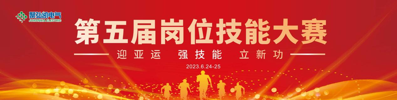 ��λ������ ӭ������ս 77779193���� (�й�)���޹�˾����������λ���մ������࿪��