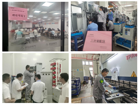 ��λ������ ӭ������ս 77779193���� (�й�)���޹�˾����������λ���մ������࿪��