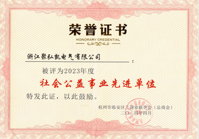 77779193���� (�й�)���޹�˾����  ������α���