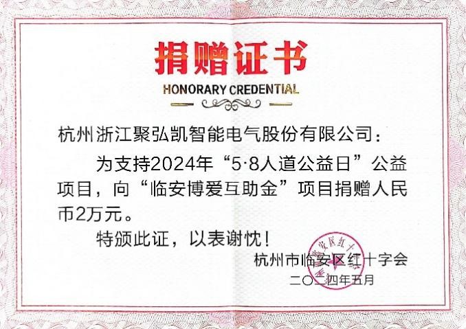 77779193���� (�й�)���޹�˾����  ������α���