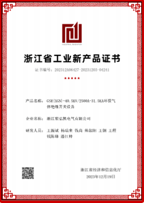 77779193���� (�й�)���޹�˾�����״��б��ظ�ѹ��Ŀ