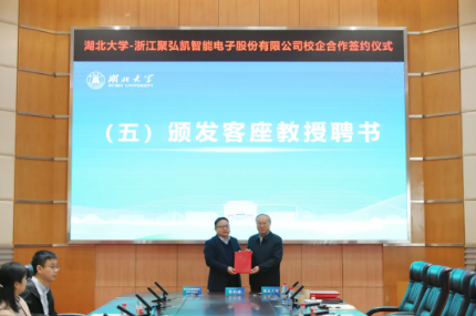 77779193���� (�й�)���޹�˾����--������ѧǩ��У������Э��