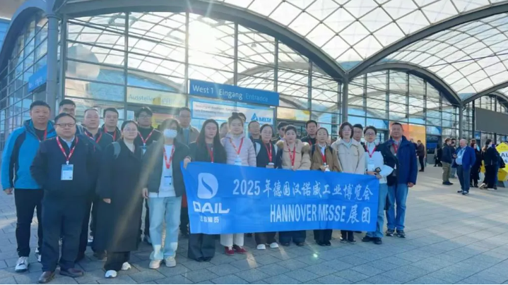 2025��ŵ����ҵչ����--77779193���� (�й�)���޹�˾����������δ������������������ȫ��