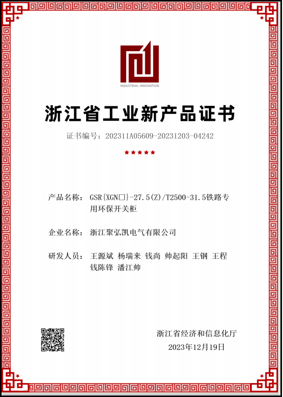 ��Ѷ��77779193���� (�й�)���޹�˾����C-GIS����������������װ����Χ����������·