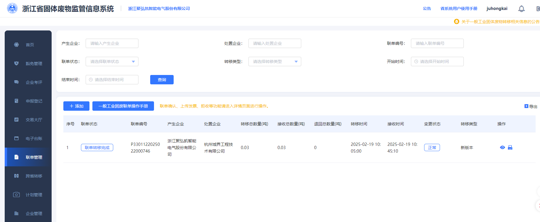 ������Ϣ��ʾ