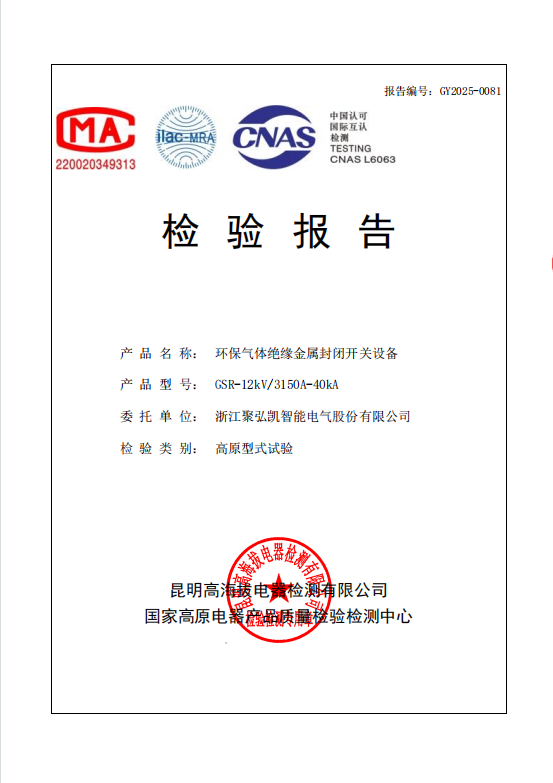 �������辶���У������������������ظߺ���Ӧ���г�