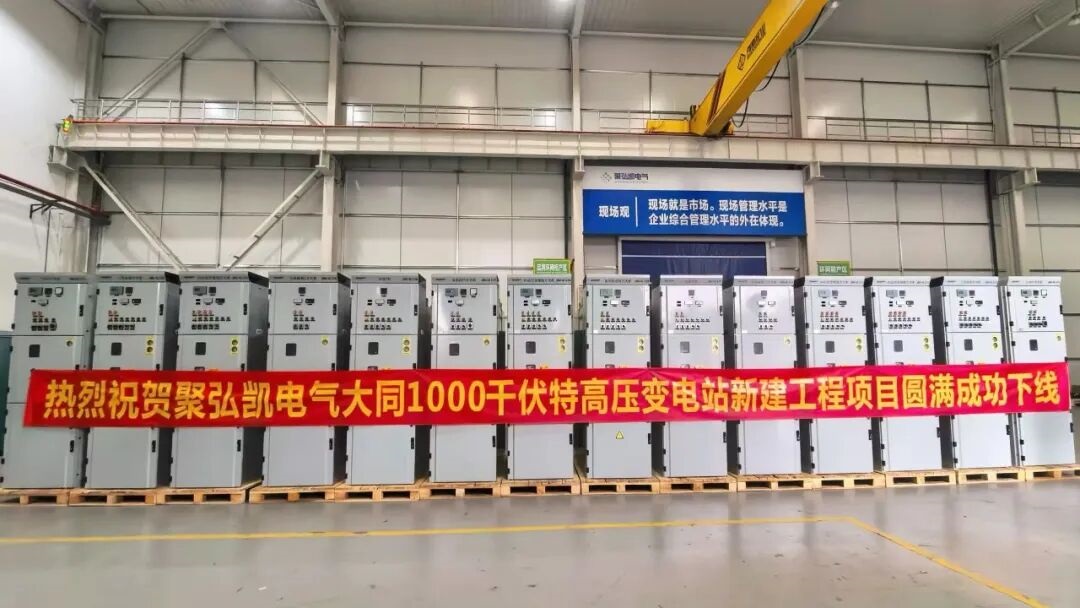 ��ͬ--�����1000ǧ���ظ�ѹ���վ������Ŀװ��Բ������