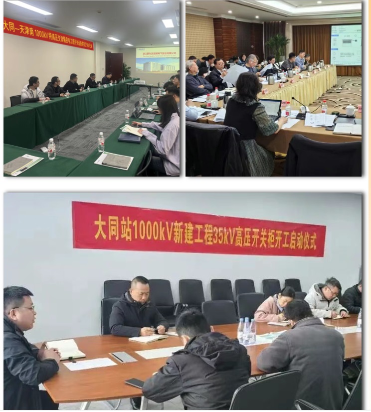 ��ͬ--�����1000ǧ���ظ�ѹ���վ������Ŀװ��Բ������