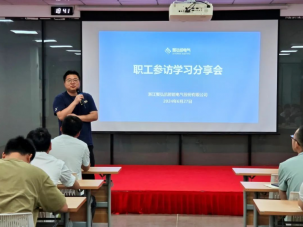 ����ѧϰ ��ж�ӭ������ս