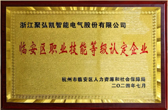 77779193���� (�й�)���޹�˾������ְҵ����Ʒ�������϶��ʸ�