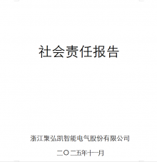 2025���77779193���� (�й�)���޹�˾����������α���