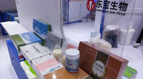 333体育生物亮相首届中国国际消费品展览会