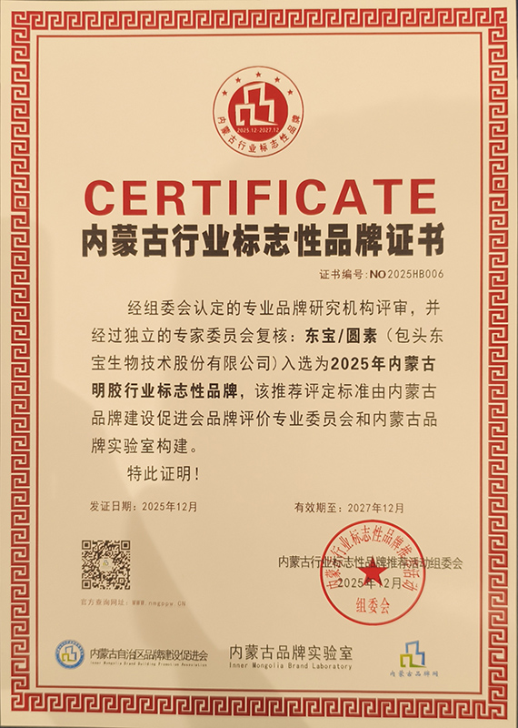 品牌证书(。.jpg