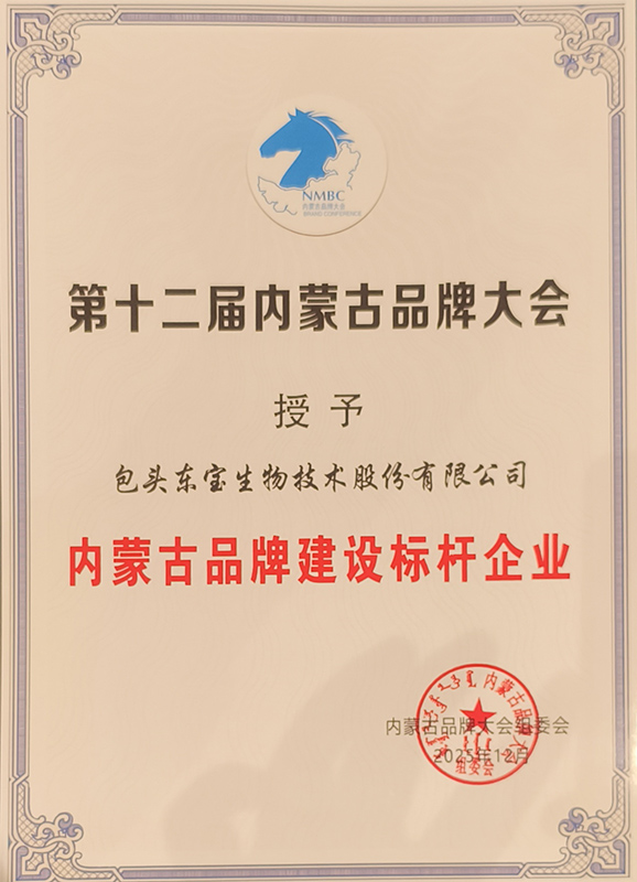 品牌建设标杆(。.jpg